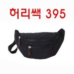 무단전대, 양식 서식.샘플 문서자료
