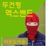 동원로엑스 양식 서식.샘플 문서자료