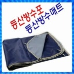 소하천점용등산정기준표 샘플(양식.서식) 검색자료