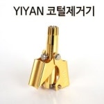 이안빌딩 양식 서식.샘플 문서자료