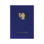 상장법인 양식 서식.샘플 문서자료
