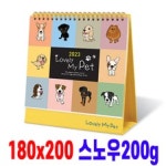 무료서식 캘린더 샘플(양식.서식) 검색자료