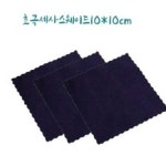 군납품제안서 양식 서식.샘플 문서자료