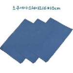 운봉천 양식 서식.샘플 문서자료