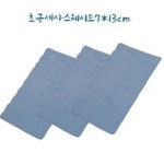 부령천 양식 서식.샘플 문서자료