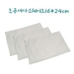 내역서대곡천 양식 서식.샘플 문서자료