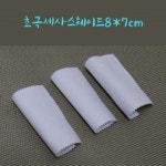 운곡천 양식 서식.샘플 문서자료