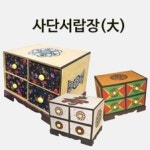 사단법인 계획서 샘플(양식.서식) 검색자료