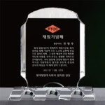 19의3 양식 서식.샘플 문서자료
