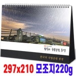 국립식량과학원 샘플(양식.서식) 검색자료