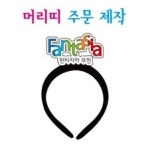창호주문확인서 샘플(양식.서식) 검색자료