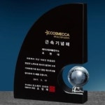 감사규정 4 양식 서식.샘플 문서자료