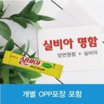 실비아 양식 서식.샘플 문서자료
