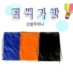 안계스포츠신발 | 스포츠신발 양식 서식.샘플 문서자료