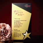 회사소개서송부 샘플(양식.서식) 검색자료