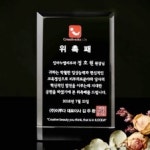 사회적기업 사업계획서 샘플(양식.서식) 검색자료