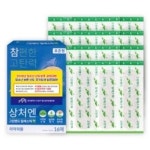참편한요양원 양식 서식.샘플 문서자료