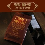 명장정수장 양식 서식.샘플 문서자료