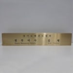 신주인수계약서 샘플(양식.서식) 검색자료