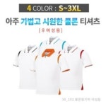 품마을남북결혼 회원가입신청서 여성용 샘플(양식.서식) 검색자료
