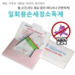 금전차용증서 연대보증인 1 샘플(양식.서식) 검색자료 금전차용증서 연대보증인  1 샘플(양식.서식) 검색자료