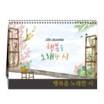 노래부르기 양식 서식.샘플 문서자료
