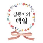 플랜카드 양식 서식.샘플 문서자료