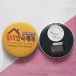 강남구일원로5길65 샘플(양식.서식) 검색자료