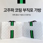 삼양로85길32 양식 서식.샘플 문서자료