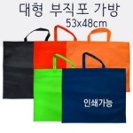 의류쇼핑몰 사업계획서 샘플(양식.서식) 검색자료