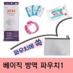 싱가폴마리나베이 샘플(양식.서식) 검색자료