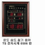 창원시 진해구 마천로11 샘플(양식.서식) 검색자료