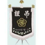 방화대로6가길 샘플(양식.서식) 검색자료