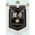 광명하안13단지 샘플(양식.서식) 검색자료