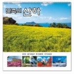 세계민족무용연구소 샘플(양식.서식) 검색자료