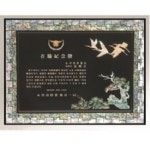 호수천연잔디구장 샘플(양식.서식) 검색자료