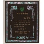 진주주얼리 양식 서식.샘플 문서자료