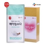 키즈베이킹 양식 서식.샘플 문서자료