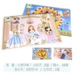 8근로자종합복지회관 샘플(양식.서식) 검색자료