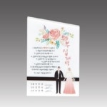 12차2009 양식 서식.샘플 문서자료