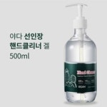 선인장두울 양식 서식.샘플 문서자료