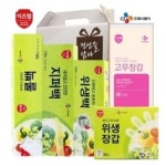 인사총무자기소개서 웰리브 샘플(양식.서식) 검색자료