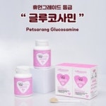 반려동물 공동주택 샘플(양식.서식) 검색자료