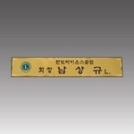 사전접촉 금지확인서 샘플(양식.서식) 검색자료