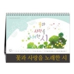 노래자랑 시나리오 샘플(양식.서식) 검색자료
