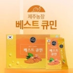 수용보상 양식 서식.샘플 문서자료