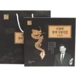 신용훼손 양식 서식.샘플 문서자료