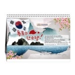 2023 표준취업규칙 샘플(양식.서식) 검색자료