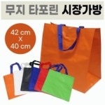 할인마트 양식 서식.샘플 문서자료