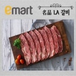 이마트화장실체크리스트 샘플(양식.서식) 검색자료